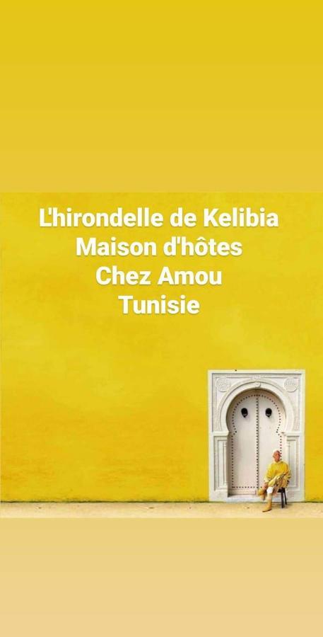 Отель L'Hirondelle De Kelibia : Chez Amou Экстерьер фото